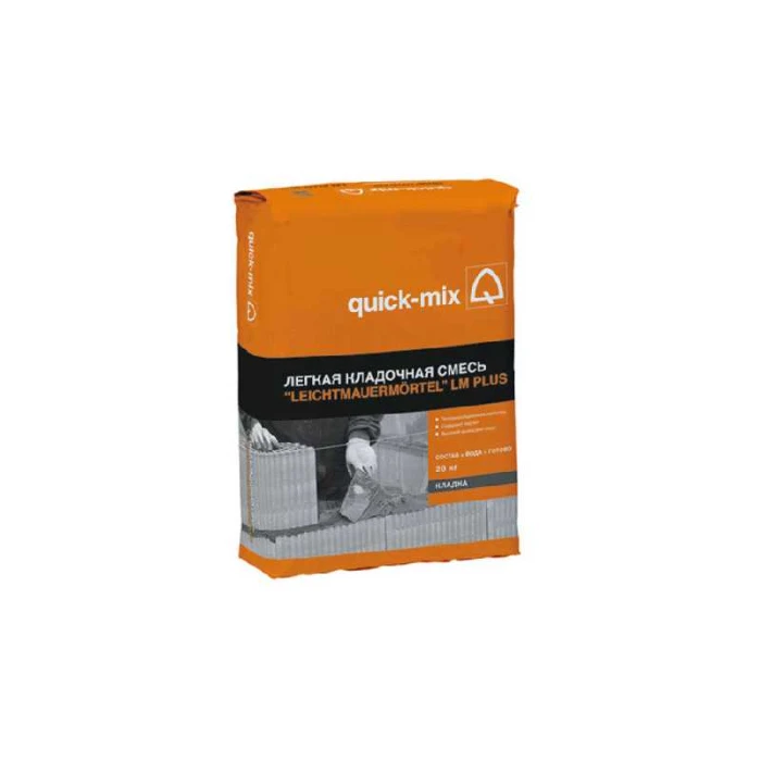 Легкая кладочная смесь quick-mix Leichtmauermortel LM plus, 20 кг