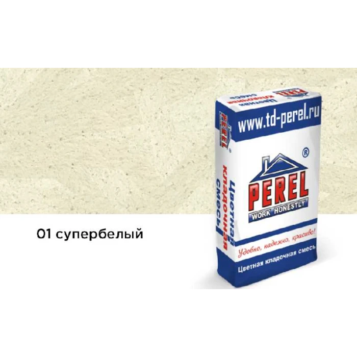 Цветная кладочная смесь PEREL NL 0101 супер-белый, 25 кг
