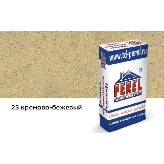 Цветная кладочная смесь PEREL NL 0125 кремово-бежевый, 25 кг
