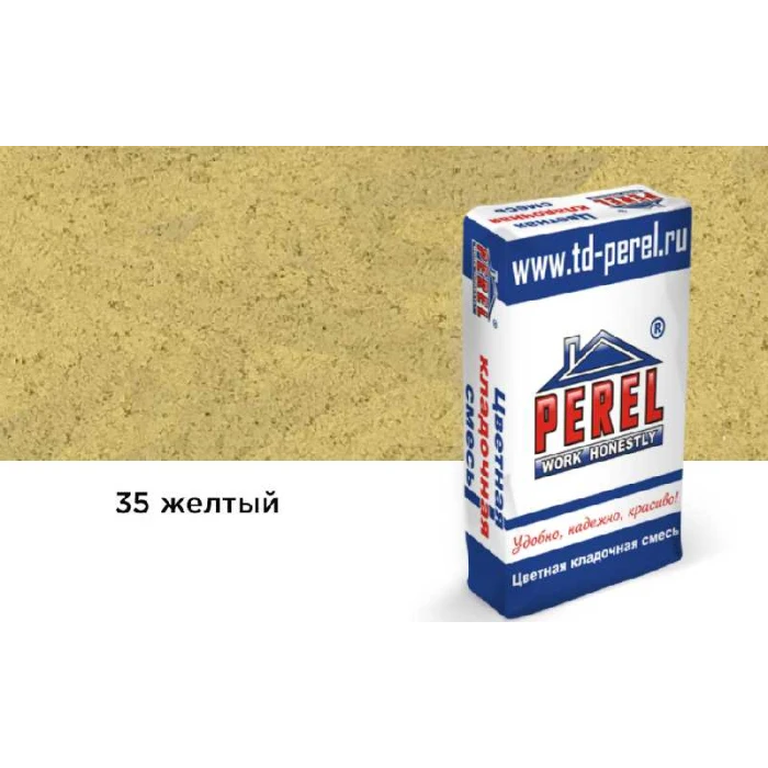 Цветная кладочная смесь PEREL NL 0135 желтый, 25 кг