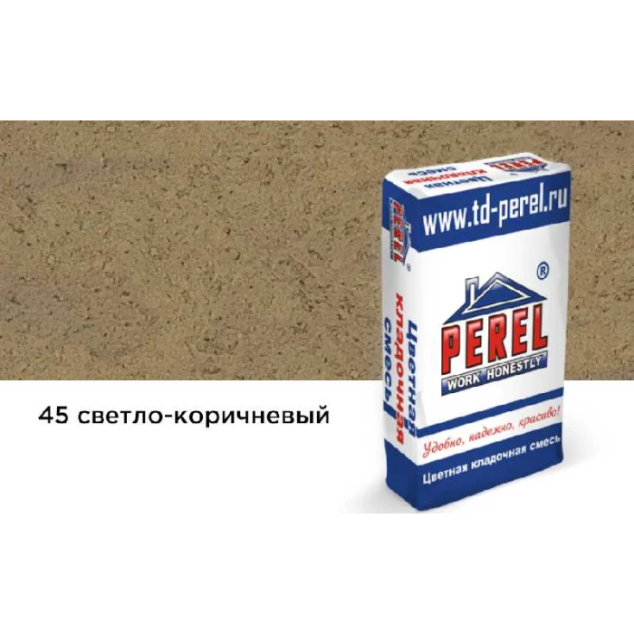 Цветная кладочная смесь PEREL NL 0145 светло-коричневый, 50 кг