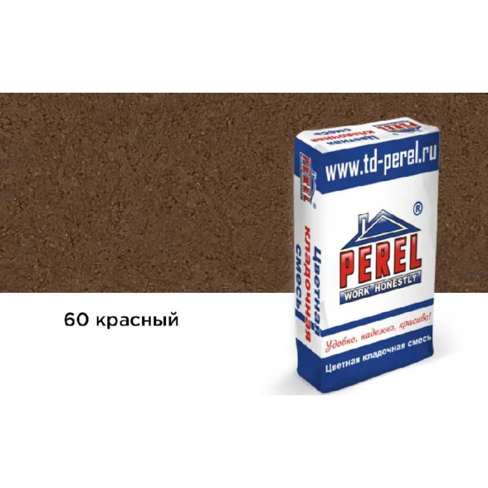 Цветная кладочная смесь PEREL NL 0160 красный, 25 кг