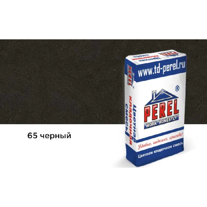 Цветная кладочная смесь PEREL NL 0165 черный, 25 кг
