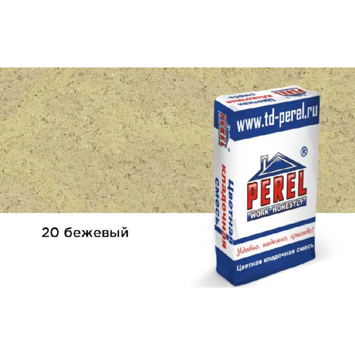 Цветная кладочная смесь PEREL SL 0020 бежевый, 25 кг