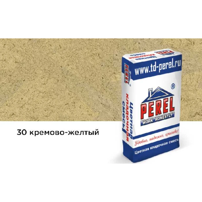 Цветная кладочная смесь PEREL SL 0030 кремово-желтый, 25 кг