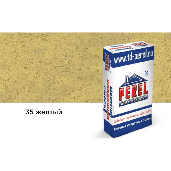 Цветная кладочная смесь PEREL SL 0035 желтый, 50 кг