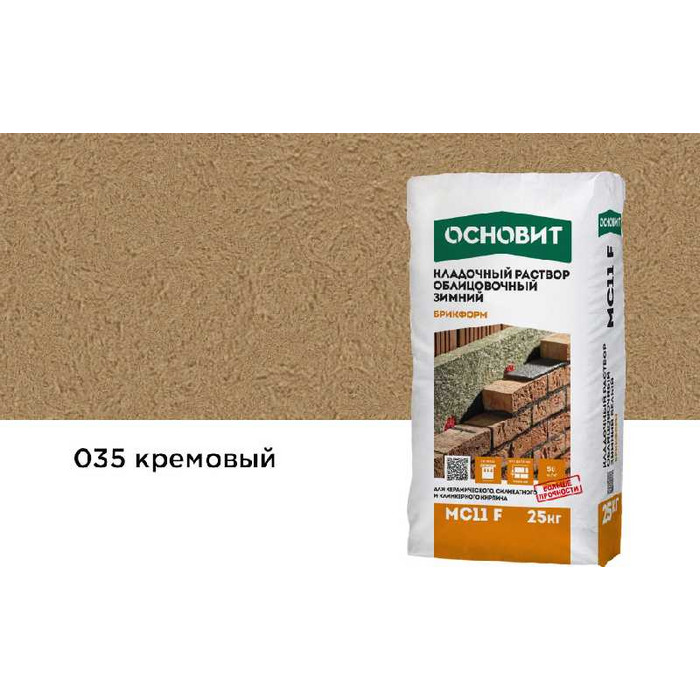 Цветной кладочный раствор ОСНОВИТ БРИКФОРМ МС11 F ЗИМНИЙ кремовый 035, 25 кг