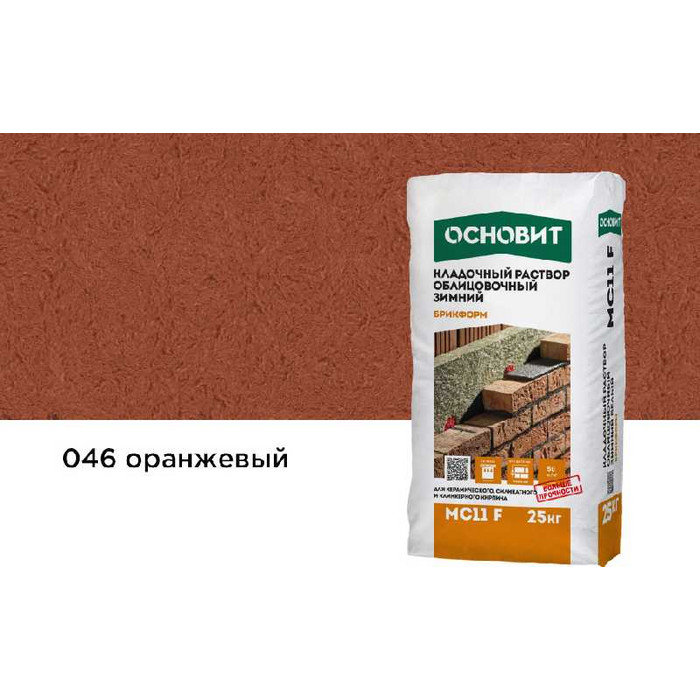 Цветной кладочный раствор ОСНОВИТ БРИКФОРМ МС11 F ЗИМНИЙ оранжевый 046, 25 кг
