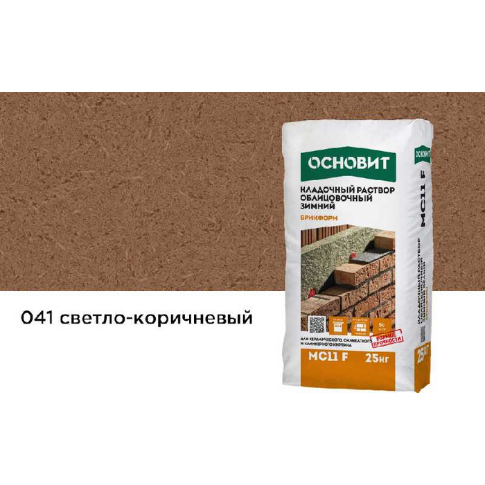 Цветной кладочный раствор ОСНОВИТ БРИКФОРМ МС11 F ЗИМНИЙ светло-коричневый 041, 25 кг