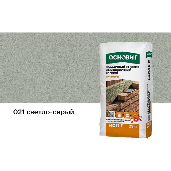 Цветной кладочный раствор ОСНОВИТ БРИКФОРМ МС11 F ЗИМНИЙ светло-серый 021, 25 кг