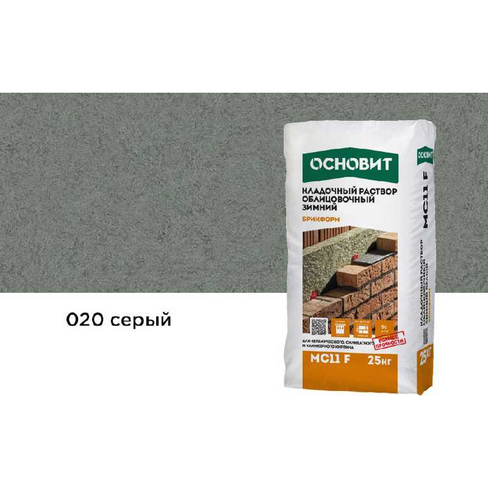 Цветной кладочный раствор ОСНОВИТ БРИКФОРМ МС11 F ЗИМНИЙ серый 020, 25 кг