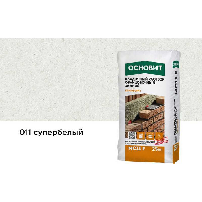 Цветной кладочный раствор ОСНОВИТ БРИКФОРМ МС11 F ЗИМНИЙ супербелый 011, 25 кг