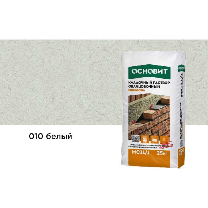 Цветной кладочный раствор ОСНОВИТ БРИКФОРМ МС11/1 белый 010, 25 кг