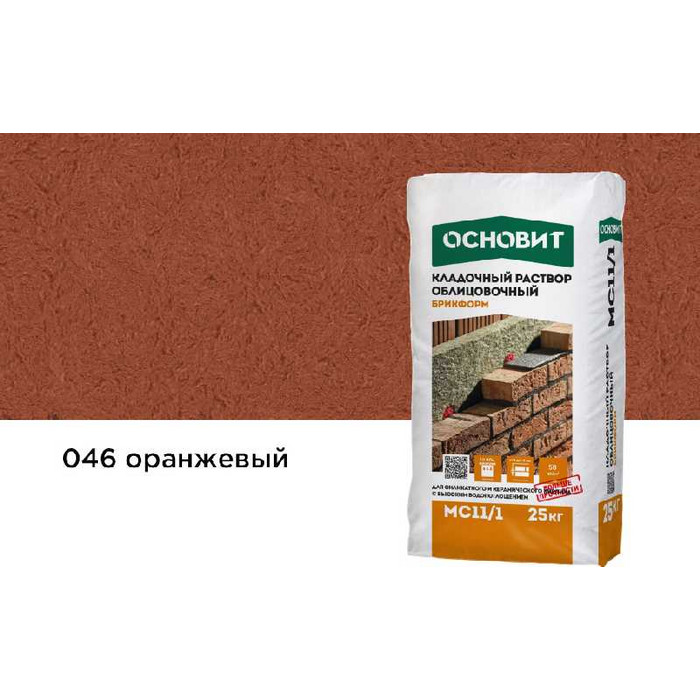 Цветной кладочный раствор ОСНОВИТ БРИКФОРМ МС11/1 оранжевый 046, 25 кг