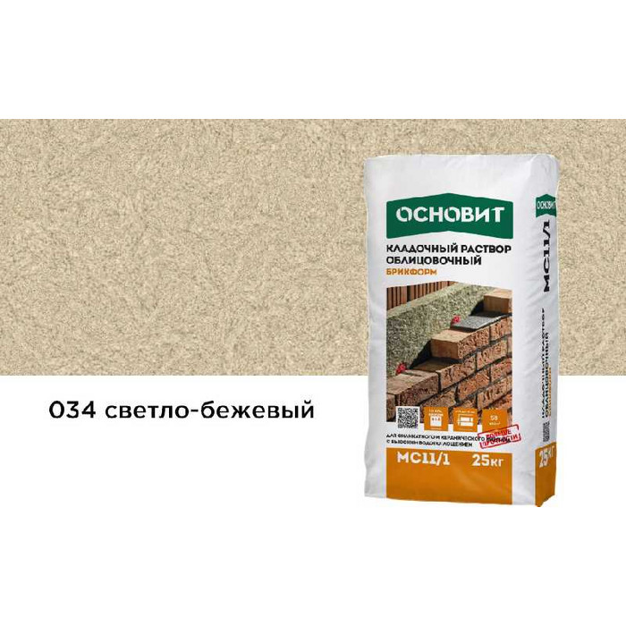 Цветной кладочный раствор ОСНОВИТ БРИКФОРМ МС11/1 светло-бежевый 034, 25 кг