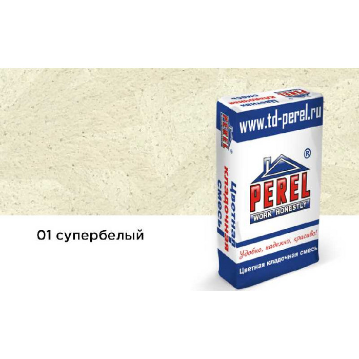 Цветной кладочный раствор PEREL NL 5101 супер-белый зимний, 50 кг