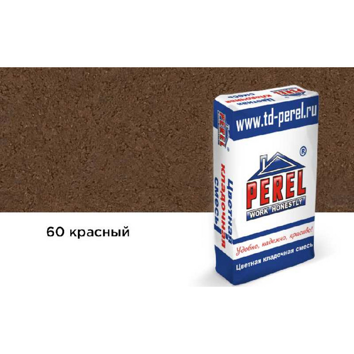 Цветной кладочный раствор PEREL NL 5160 красный зимний, 50 кг