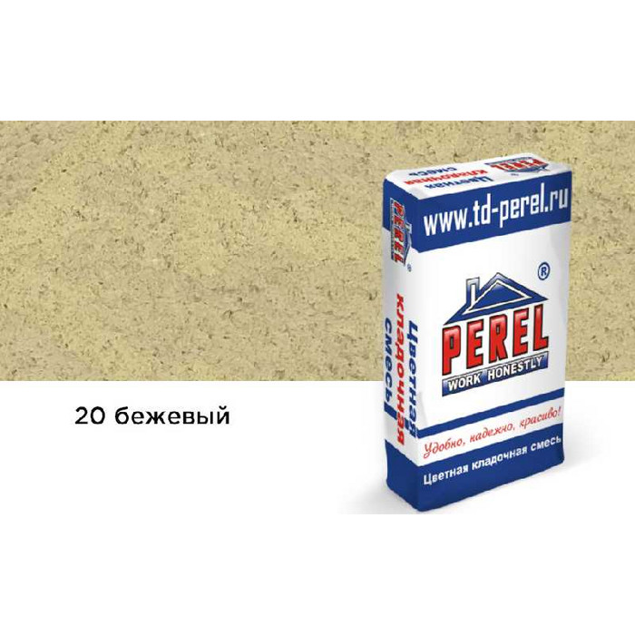 Цветной кладочный раствор PEREL SL 5020 бежевый зимний, 25 кг
