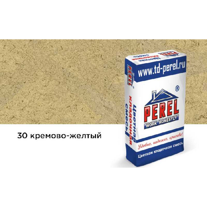 Цветной кладочный раствор PEREL SL 5030 кремово-желтый зимний, 50 кг