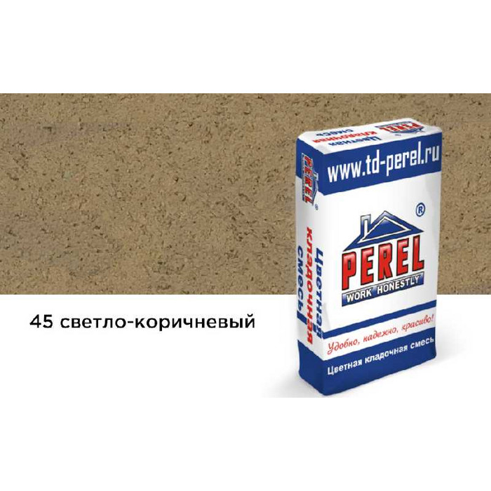 Цветной кладочный раствор PEREL SL 5045 светло-коричневый зимний, 50 кг