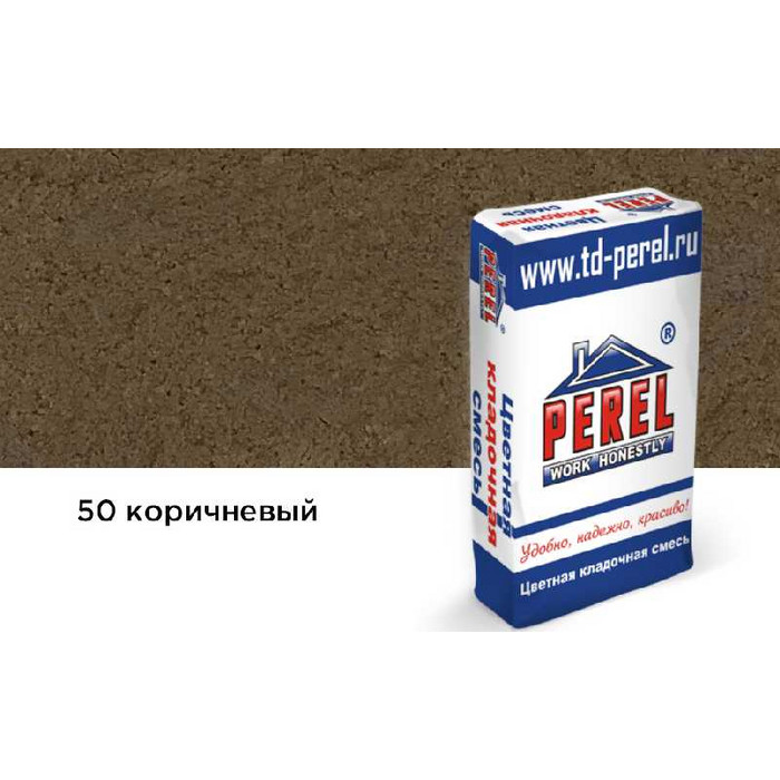 Цветной кладочный раствор PEREL SL 5050 коричневый зимний, 50 кг