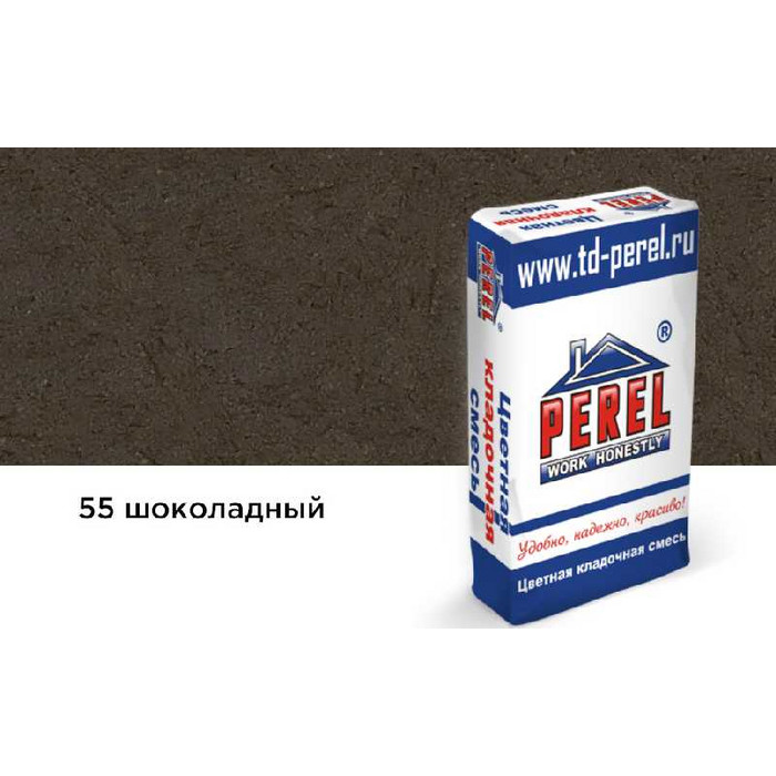 Цветной кладочный раствор PEREL SL 5055 шоколадный зимний, 50 кг