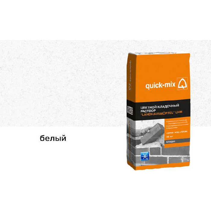 Цветной кладочный раствор quick-mix LHM белый, зимний, 25 кг