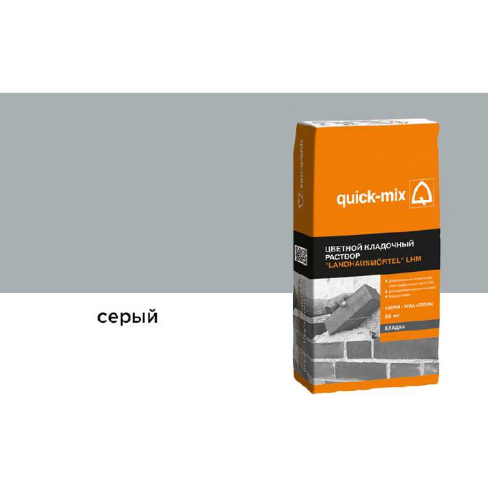 Цветной кладочный раствор quick-mix LHM серый, 25 кг