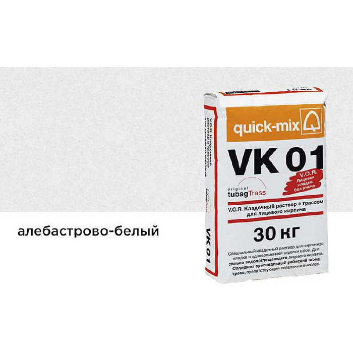 Цветной кладочный раствор quick-mix VK 01.А алебастрово-белый 30 кг