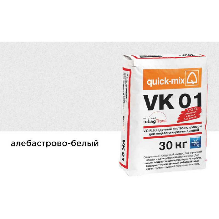 Цветной кладочный раствор quick-mix VK 01.А алебастрово-белый зимний 30 кг