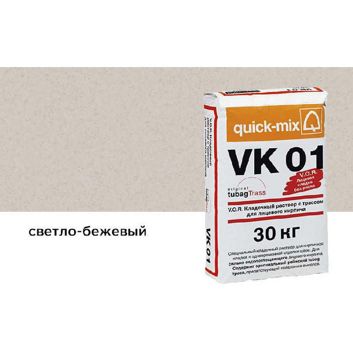 Цветной кладочный раствор quick-mix VK 01.В светло-бежевый 30 кг