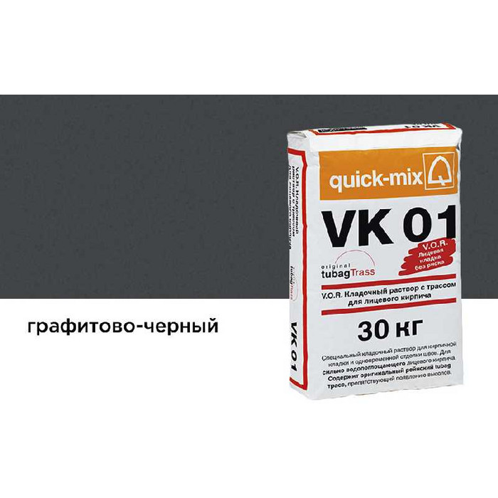 Цветной кладочный раствор quick-mix VK 01.Н графитово-черный 30 кг