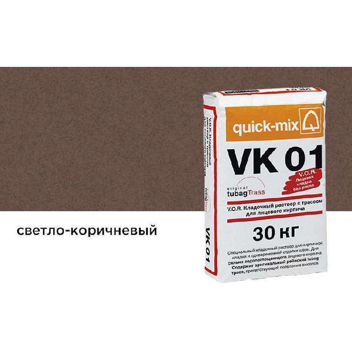 Цветной кладочный раствор quick-mix VK 01.Р светло-коричневый 30 кг
