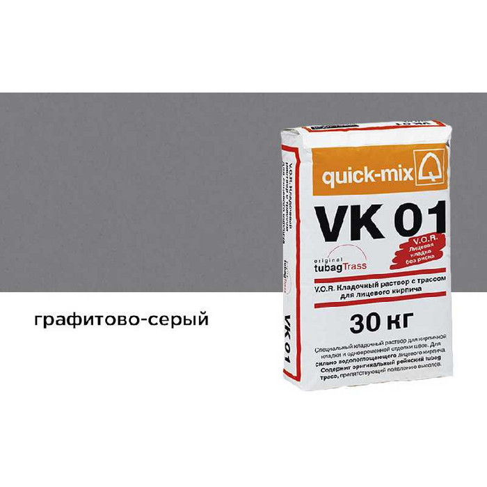 Цветной кладочный раствор quick-mix VK 01.D графитово-серый 30 кг