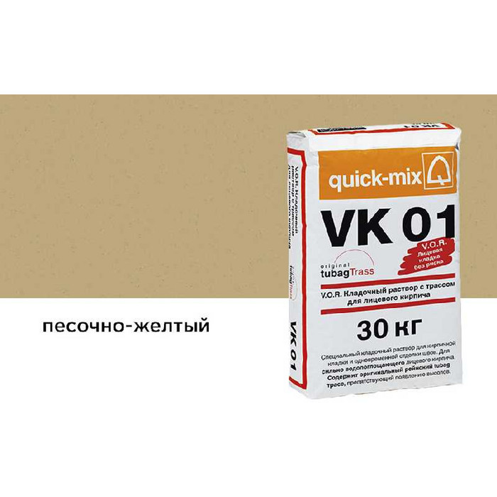 Цветной кладочный раствор quick-mix VK 01.I песочно-желтый 30 кг