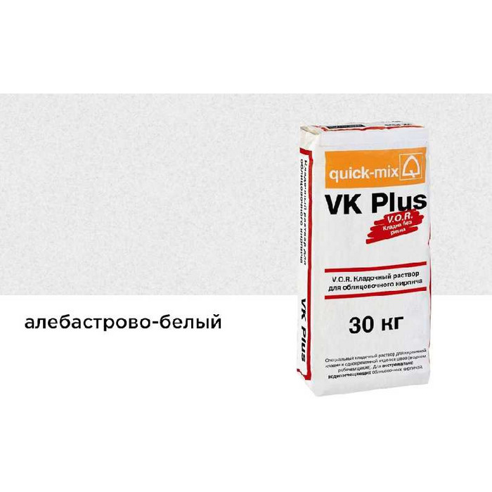 Цветной кладочный раствор quick-mix VK plus.A алебастрово-белый 30 кг