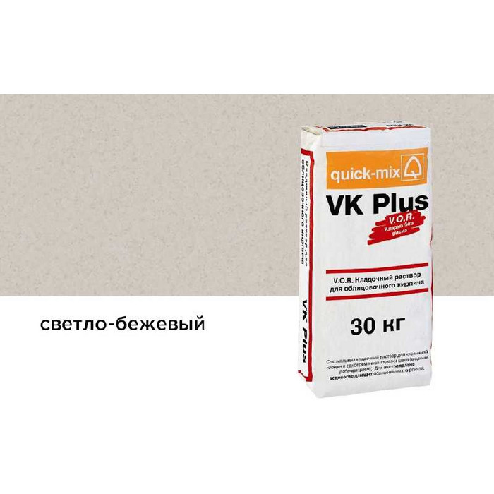 Цветной кладочный раствор quick-mix VK plus.B светло-бежевый 30 кг