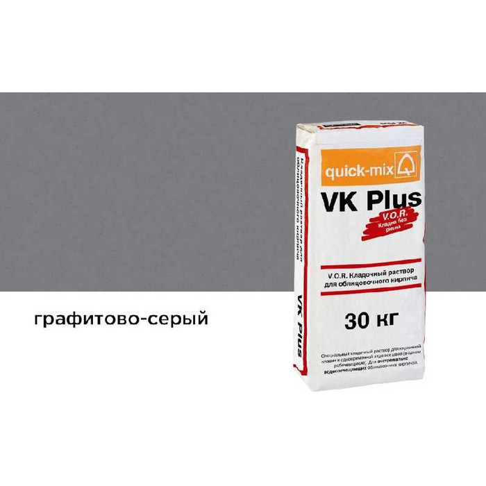 Цветной кладочный раствор quick-mix VK plus.D графитово-серый 30 кг
