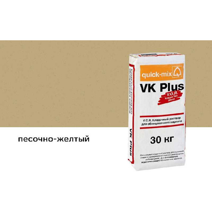 Цветной кладочный раствор quick-mix VK plus.I песочно-желтый 30 кг
