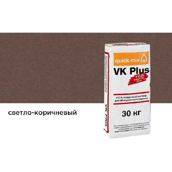 Цветной кладочный раствор quick-mix VK plus.P светло-коричневый 30 кг