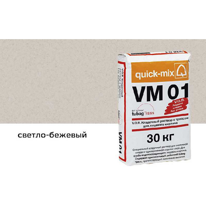 Цветной кладочный раствор quick-mix VM 01.B светло-бежевый 30 кг