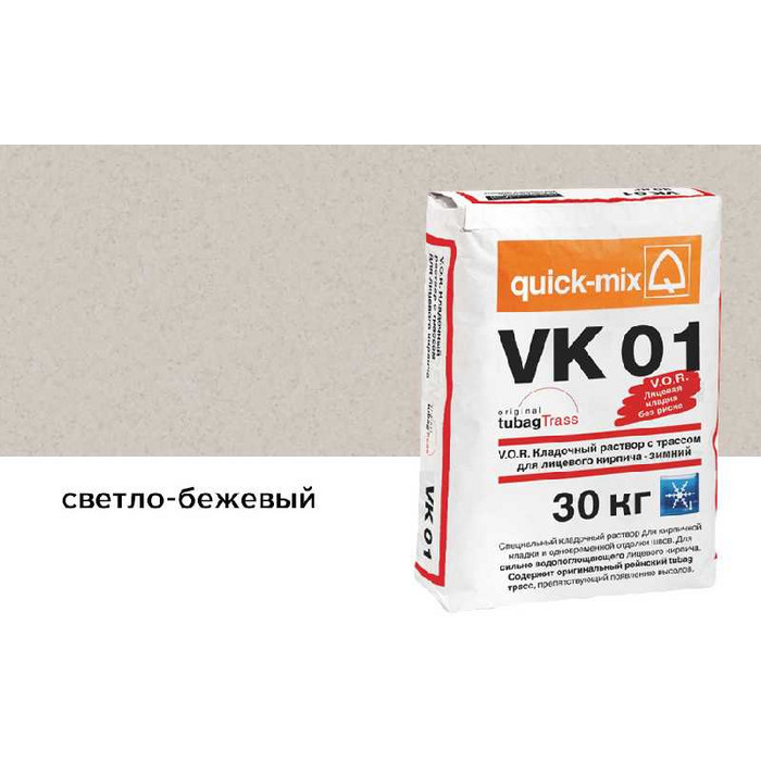 Цветной кладочный раствор quick-mix VM 01.B светло-бежевый зимний 30 кг