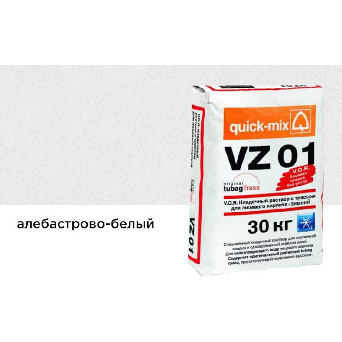Цветной кладочный раствор quick-mix VZ 01.А алебастрово-белый зимний 30 кг
