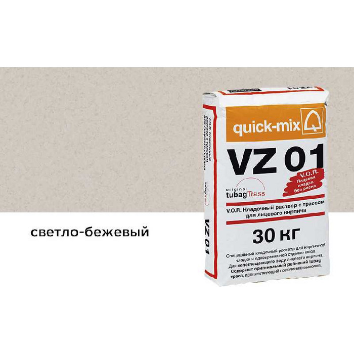 Цветной кладочный раствор quick-mix VZ 01.В светло-бежевый 30 кг