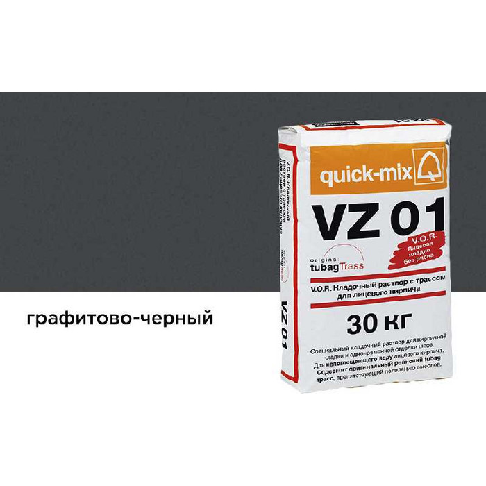 Цветной кладочный раствор quick-mix VZ 01.Н графитово-черный 30 кг