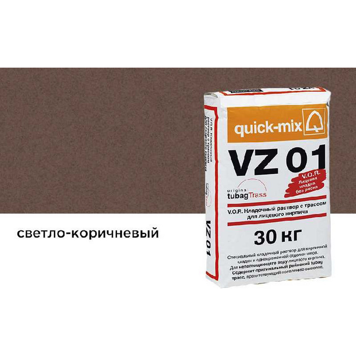 Цветной кладочный раствор quick-mix VZ 01.Р светло-коричневый 30 кг