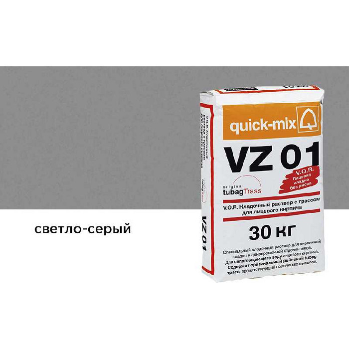 Цветной кладочный раствор quick-mix VZ 01.С светло-серый 30 кг