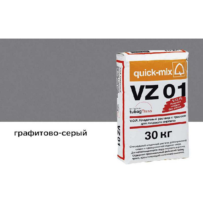 Цветной кладочный раствор quick-mix VZ 01.D графитово-серый 30 кг