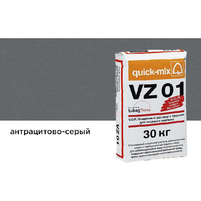 Цветной кладочный раствор quick-mix VZ 01.E антрацитово-серый 30 кг