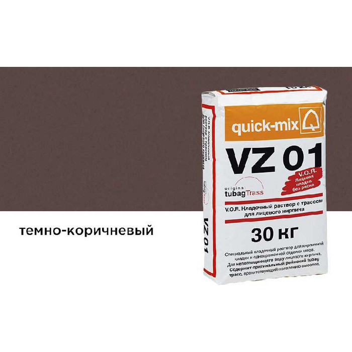 Цветной кладочный раствор quick-mix VZ 01.F темно-коричневый 30 кг